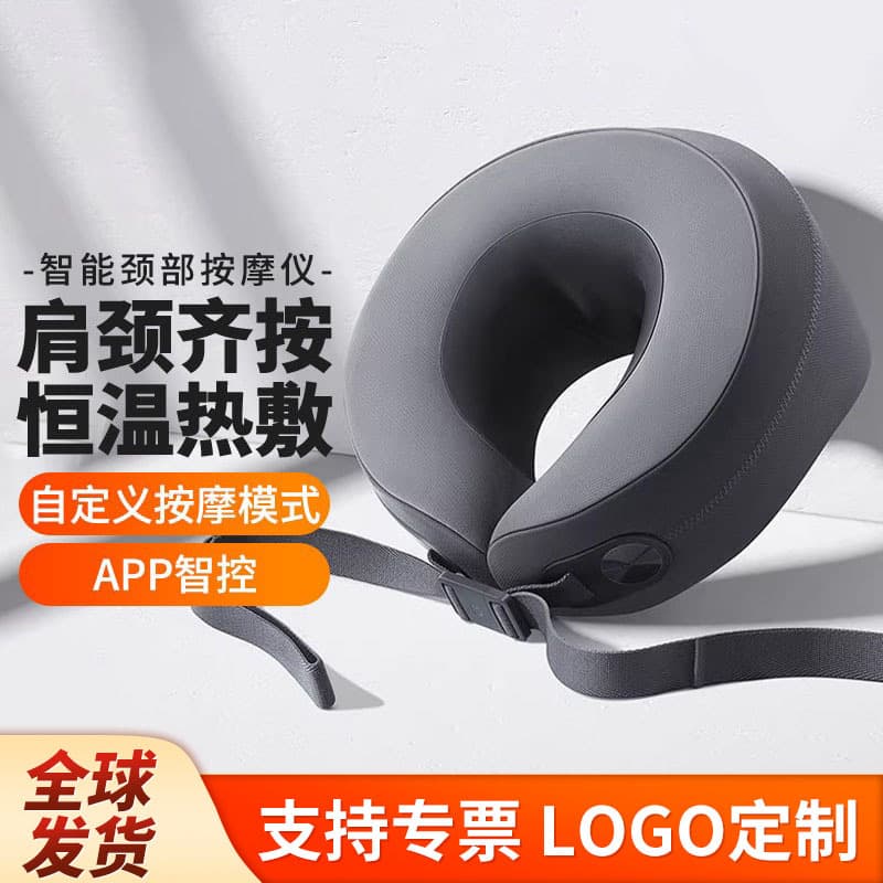 Xiaomi Mijia Neck Massager, Electric Neck Massager, Home Use, Massage and Heat Therapy, Comes with Gift