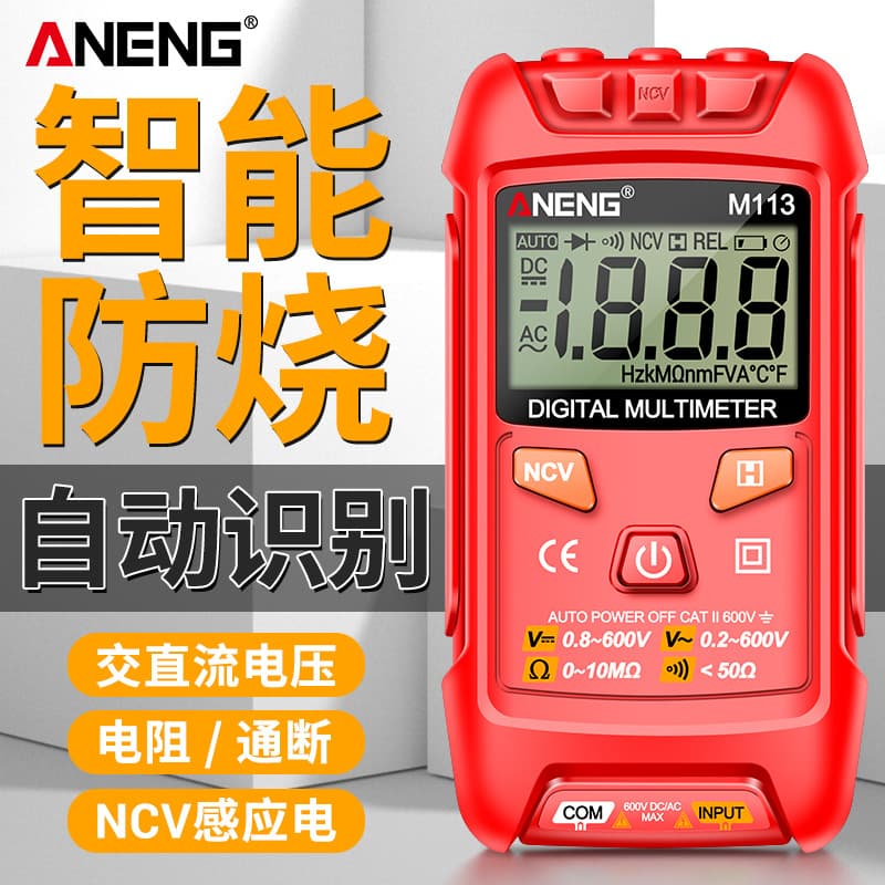 ANENG Portable Smart Anti-Burn Multimeter High Precision Multifunction Digital Display Electrician Universal Meter