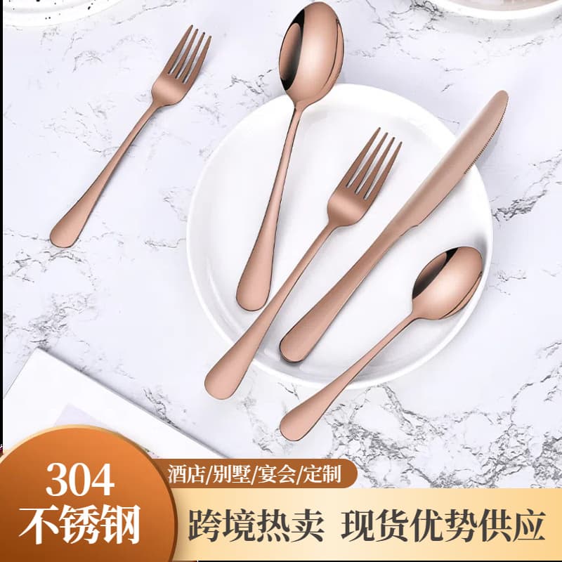 Amazon 304 Stainless Steel Cutlery, Titanium-plated Colored Gold Steak Western Dining Gift Set, Knife, Fork, and Spoon Four-piece