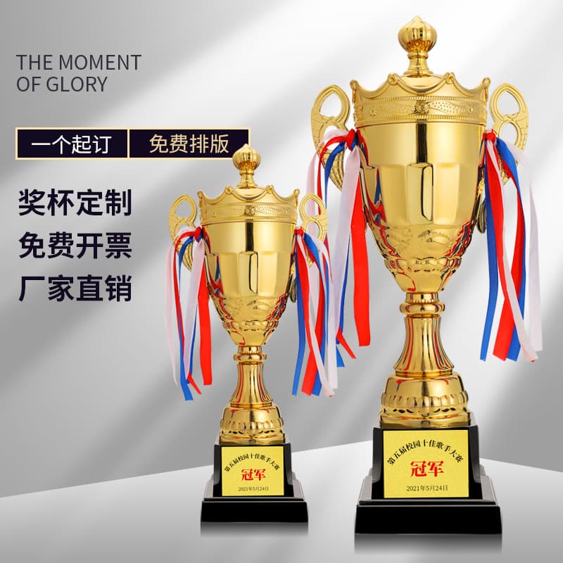 Metal trophy team, elementary school student medal engraving, dance, football, basketball, new and stylish permanent makeup champion