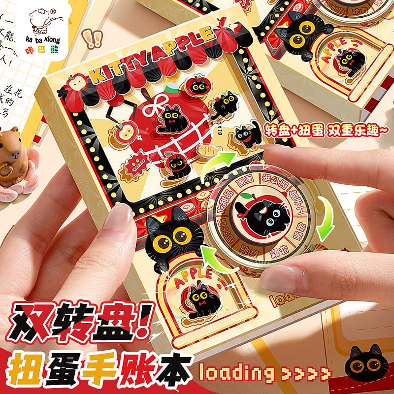 Kaba Bear Gashapon Pocket Book Dual Spinner Cartoon Notebook, Children's Shake & Play Doodle Book Color Page Memo Pad