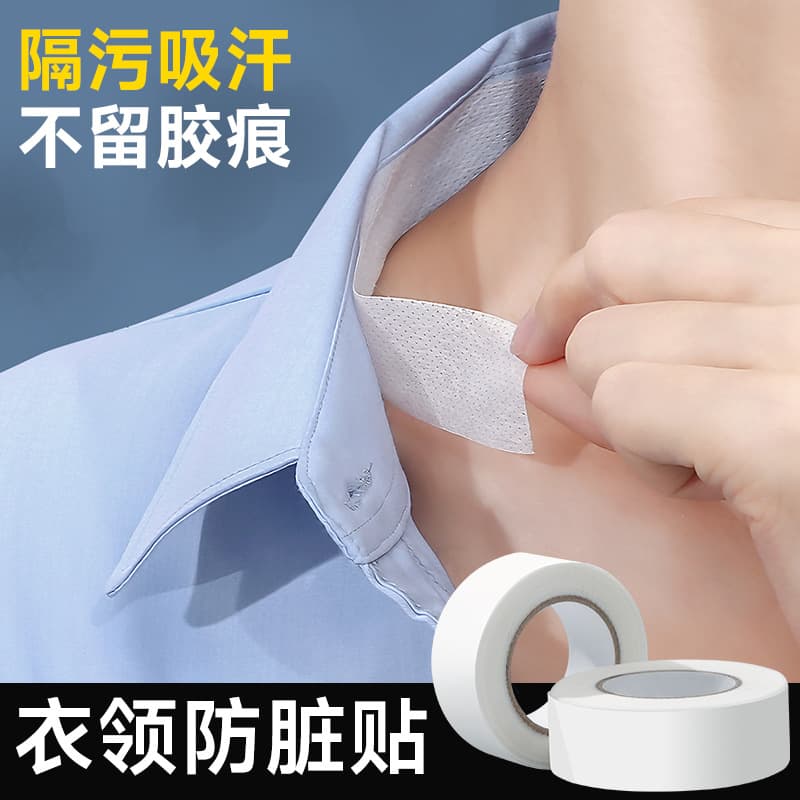Disposable Collar Stain and Sweat Guards, Collar Stickers, One-Time Use Collar Sweat Pads, Brim Protectors