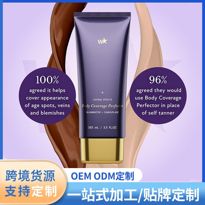 Cross-Body Coverage Concealer Waterproof Sweatproof Skin Tone Nourishing Foundation Body Concealer