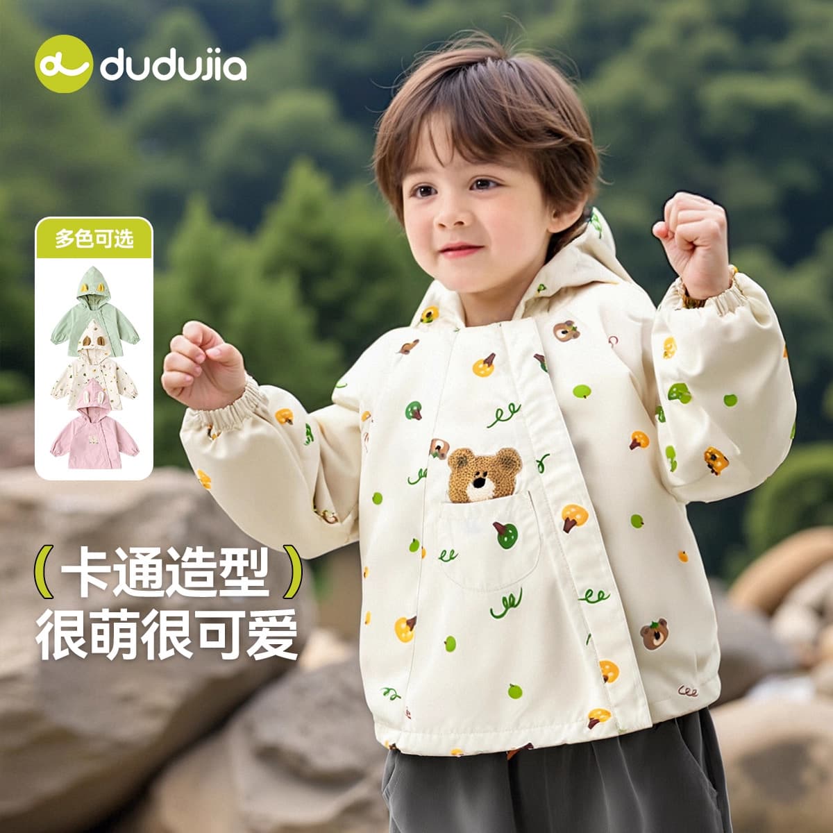 Dudujia Kids Autumn Outwear Boys and Girls 2025 New Spring and Autumn Thickened Tops Baby Clothes Children's Clothing