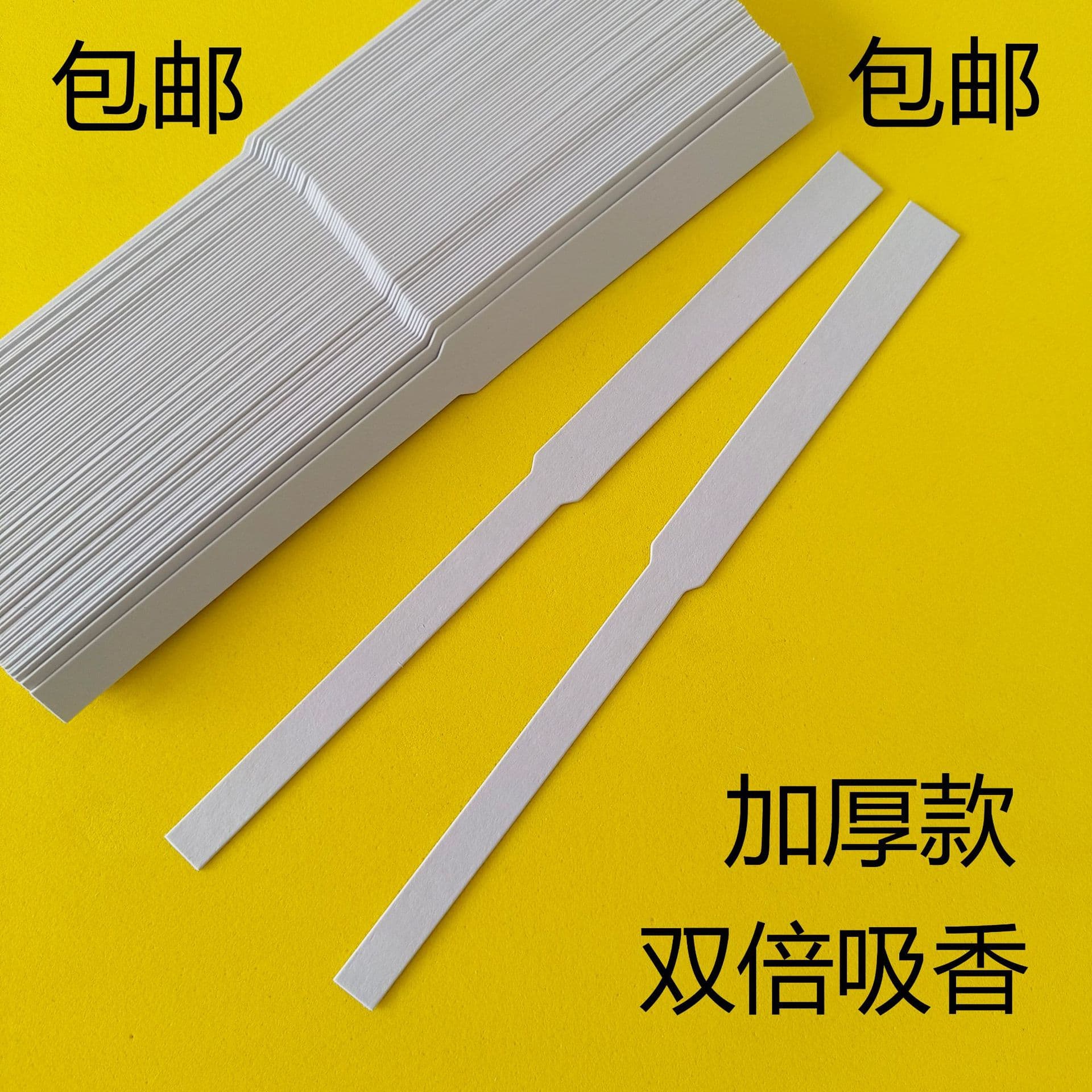 Long paddle-shaped perfume test paper, diffuser paper, fragrance paper, essential oil identification paper, smell test card, smell test paper