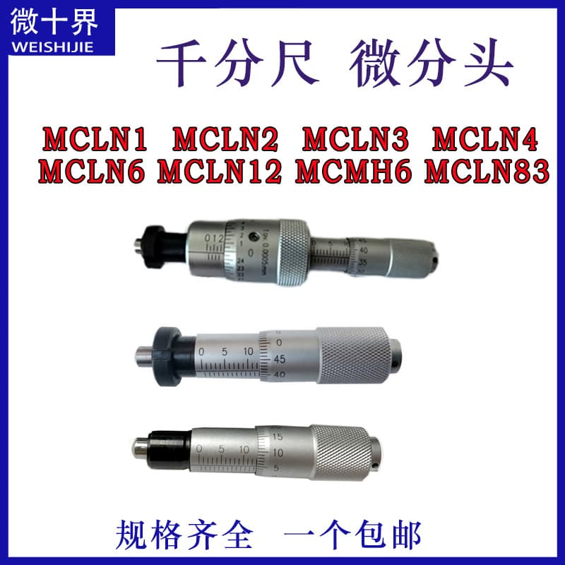 Replacement for Misumi MCLN1/MCLN3/MCLN6/MCLN12 Differential Head Micrometer, Micrometer Head, Round Head Nut