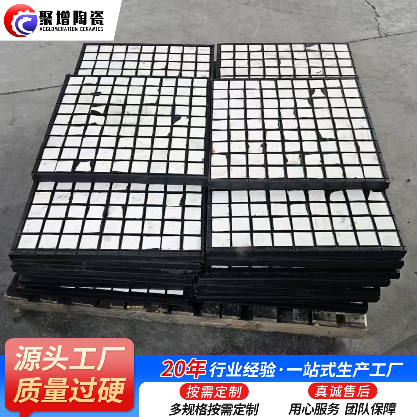 Alumina ceramic tiles for high-temperature power plant pipeline lining - wear-resistant mosaic ceramic liner