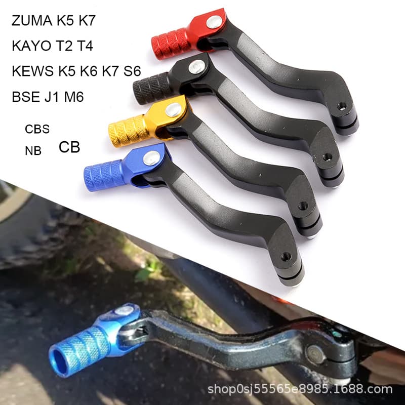 NC CB Off-Road Motorcycle Modified Aluminum Folding Gear Shift Lever