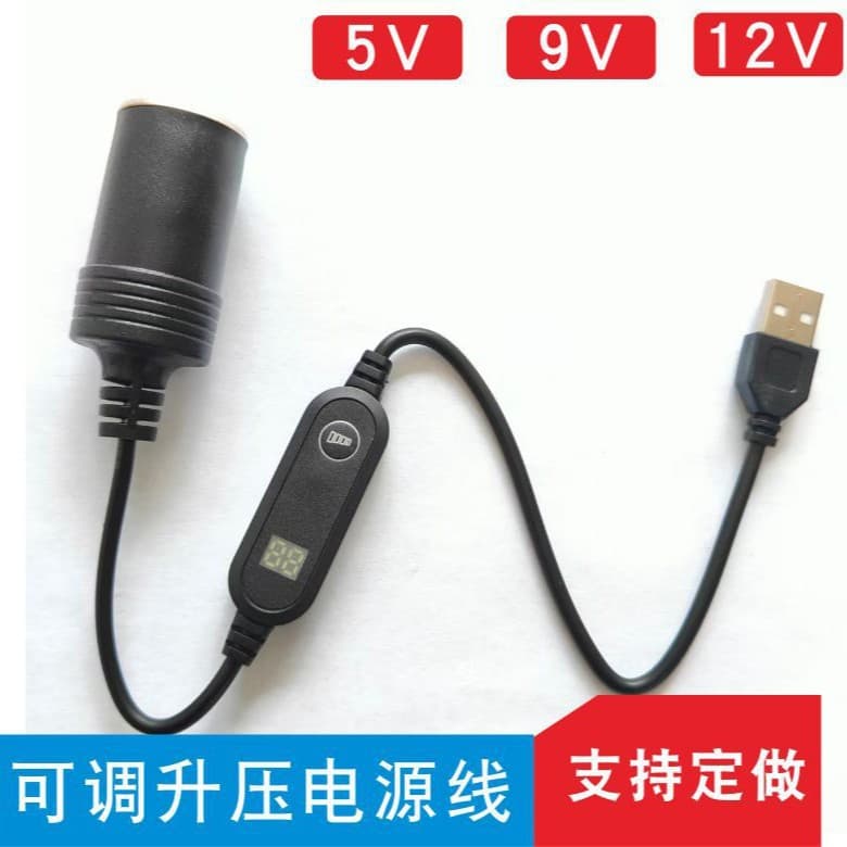 12V Car Cigarette Lighter Socket Female TYPE-C USB Adjustable Boost 12V to Cigarette Lighter Female with Voltage Display