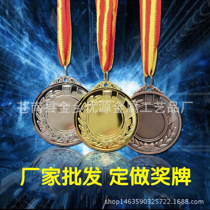 Universal Metal Sports Award Medals Competition Wheat Spike Marathon Medals Trophies Office Culture/awards/medals