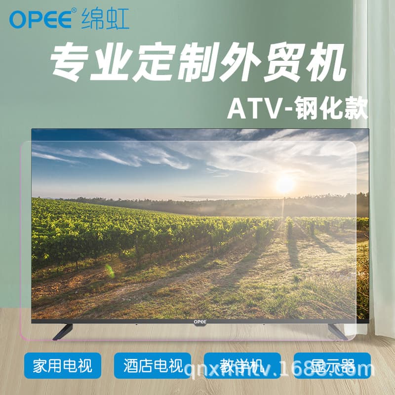 LED 43-inch Tempered TV, ATV Processing, Foreign Trade Factory, Cross-Border Smart TV, Smart Full-Screen 4K LCD