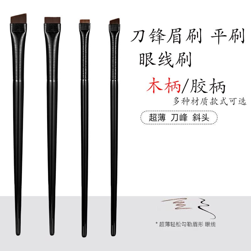 Cross-border wholesale ultra-thin blade eyeliner brush factory direct sales eye graffiti eyeliner ultra-fine flat head angled tip eyebrow brush
