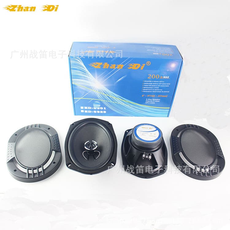 Car Modification Speaker 200W 25-Core Coaxial Speaker 6x9 Inch Car Audio Speaker