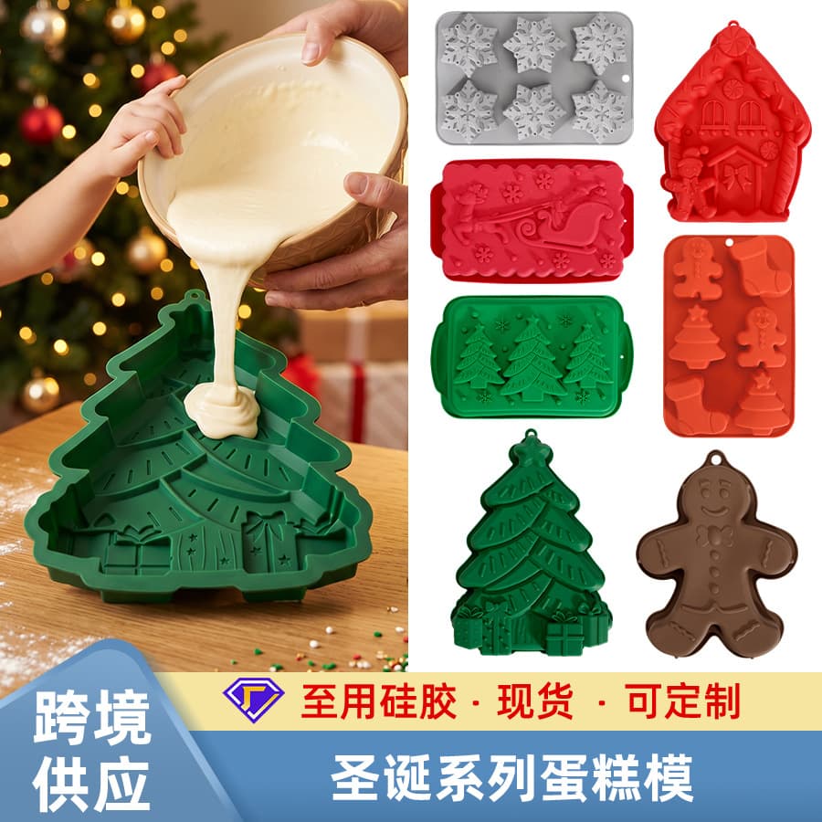 6-Cavity Large Christmas Chiffon Cake Mold, Easy Release DIY Silicone Cake Mold for Home Kitchen Baking