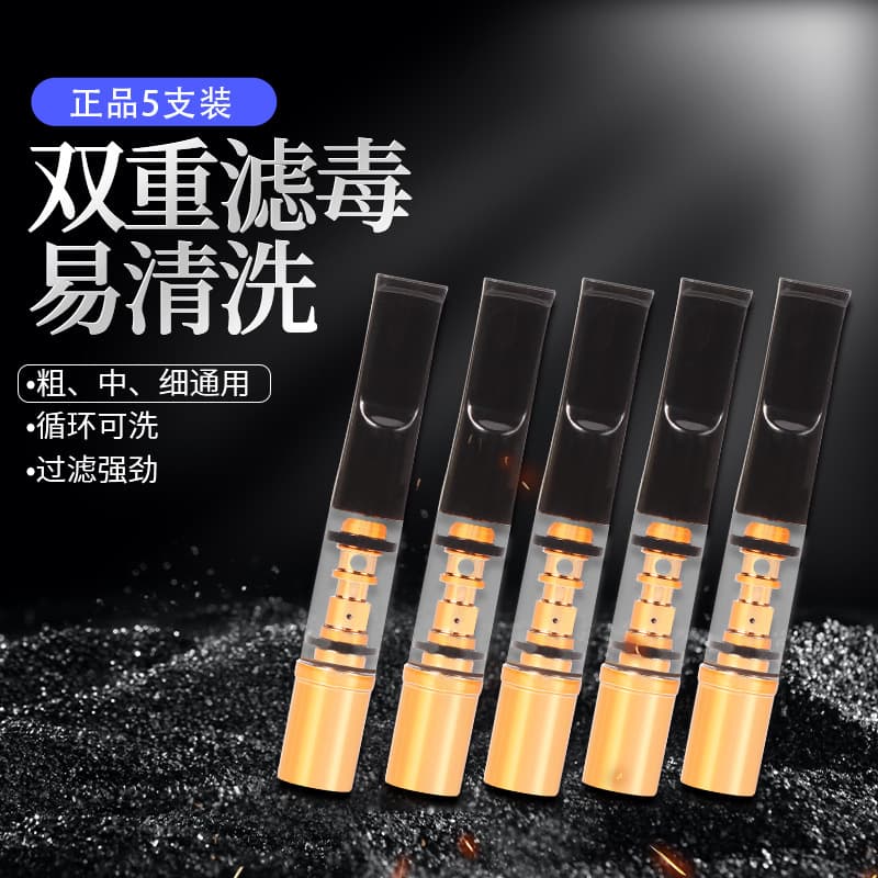 New Three-in-One Cigarette Filter Tip for Regular, Medium, and Fine Cigarettes, Detachable, Washable, Reusable, Portable Men's Cigarette Filter