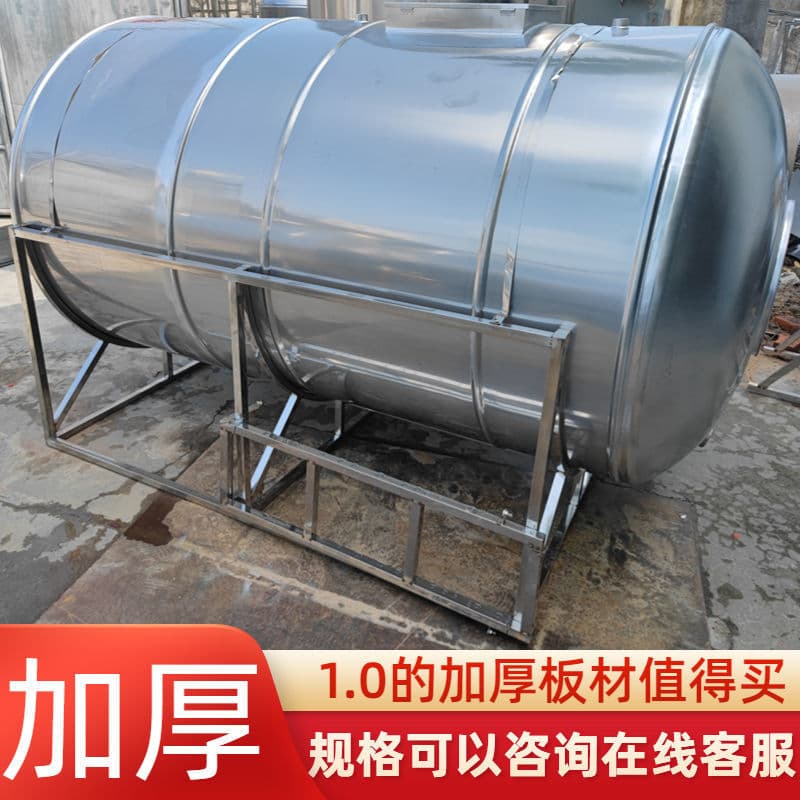 304 Stainless Steel Water Tank, Household Vertical/Horizontal Thickened Rooftop Kitchen Water Storage Tank, Square Wine Barrel