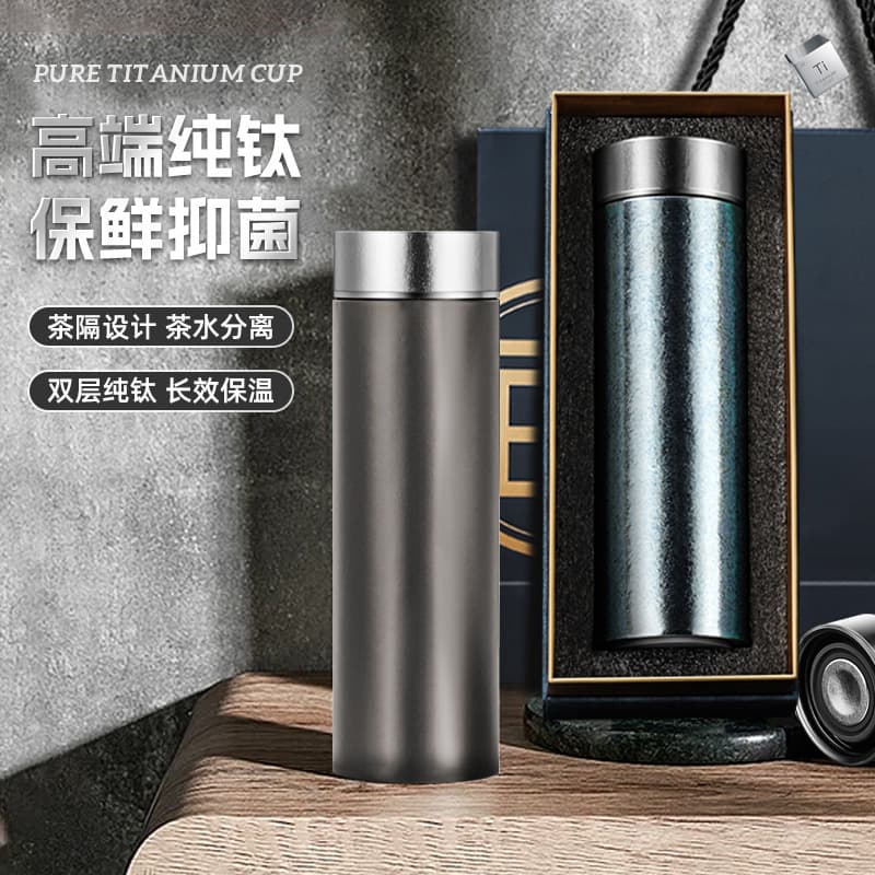 New Pure Titanium Insulated Cup Tea Steeping Cup Car Cup Men's Steeped Titanium Cup Tea Water Separation Straight Cup Business Gift Cup