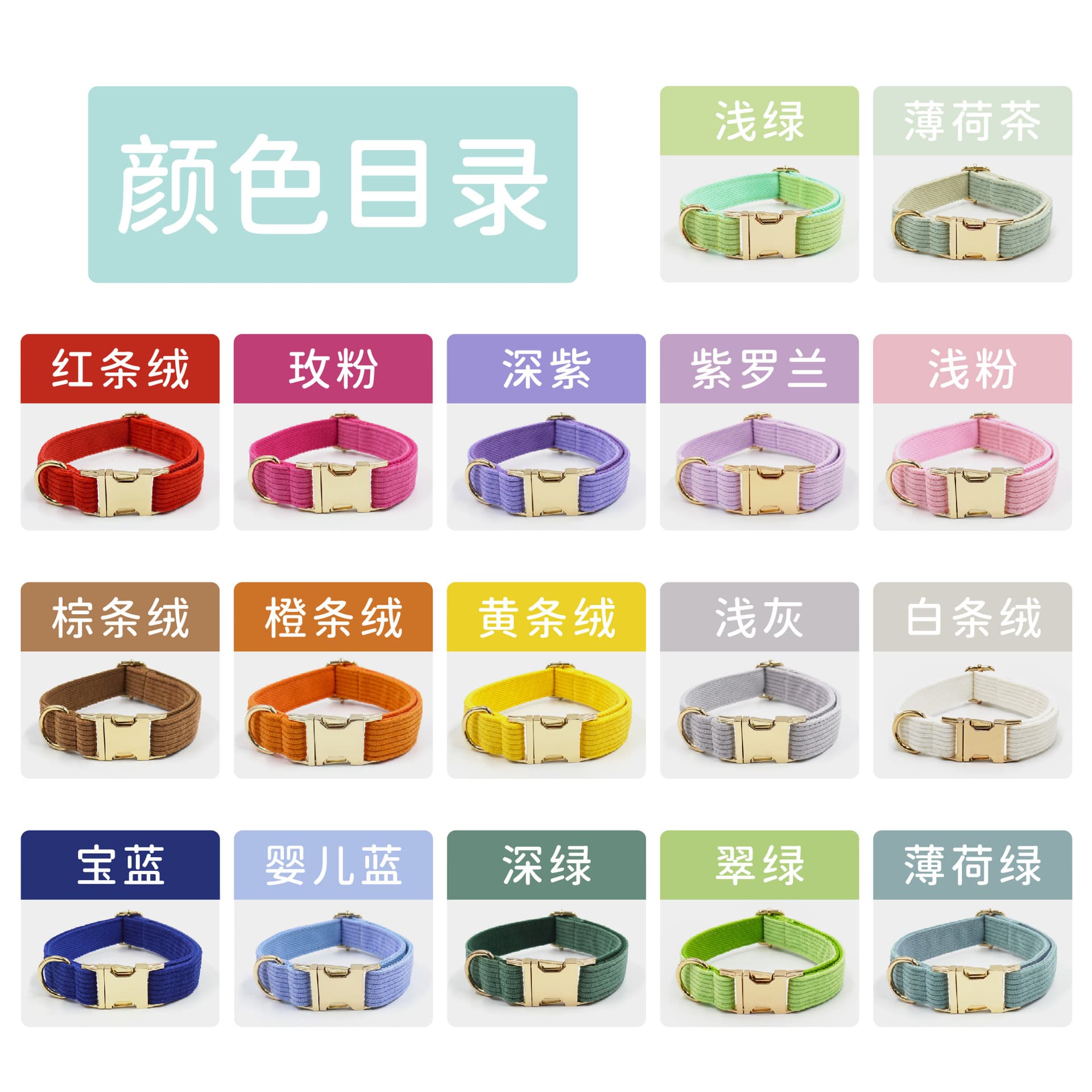 Source factory laser engraved pet collar, corduroy dog collar, cross-border hot sale wholesale drop shipping