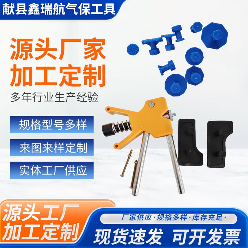 Car Dent Repair Tool Body Paintless Dent Puller Dent Repair Tool Sheet Metal Suction Puller