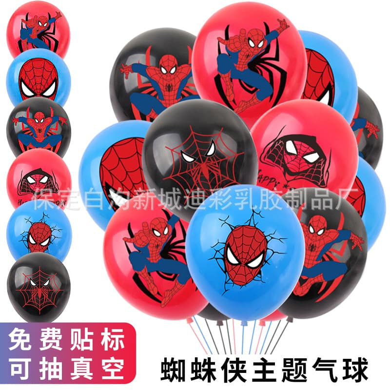 Spiderman Theme Balloon Children's Birthday Campus Event Decoration Marvel Superhero Latex Cartoon Balloon