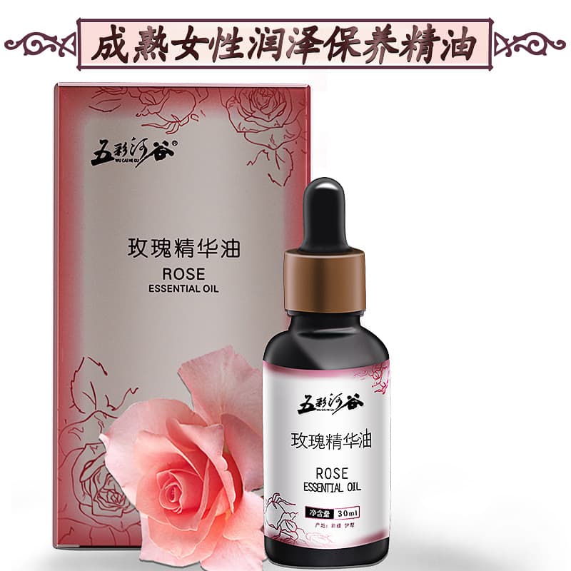 Sweet Pure Rose Massage Oil Xinjiang Damascus Rose Essential Oil Compound Firming and Moisturizing Rose Essence Oil