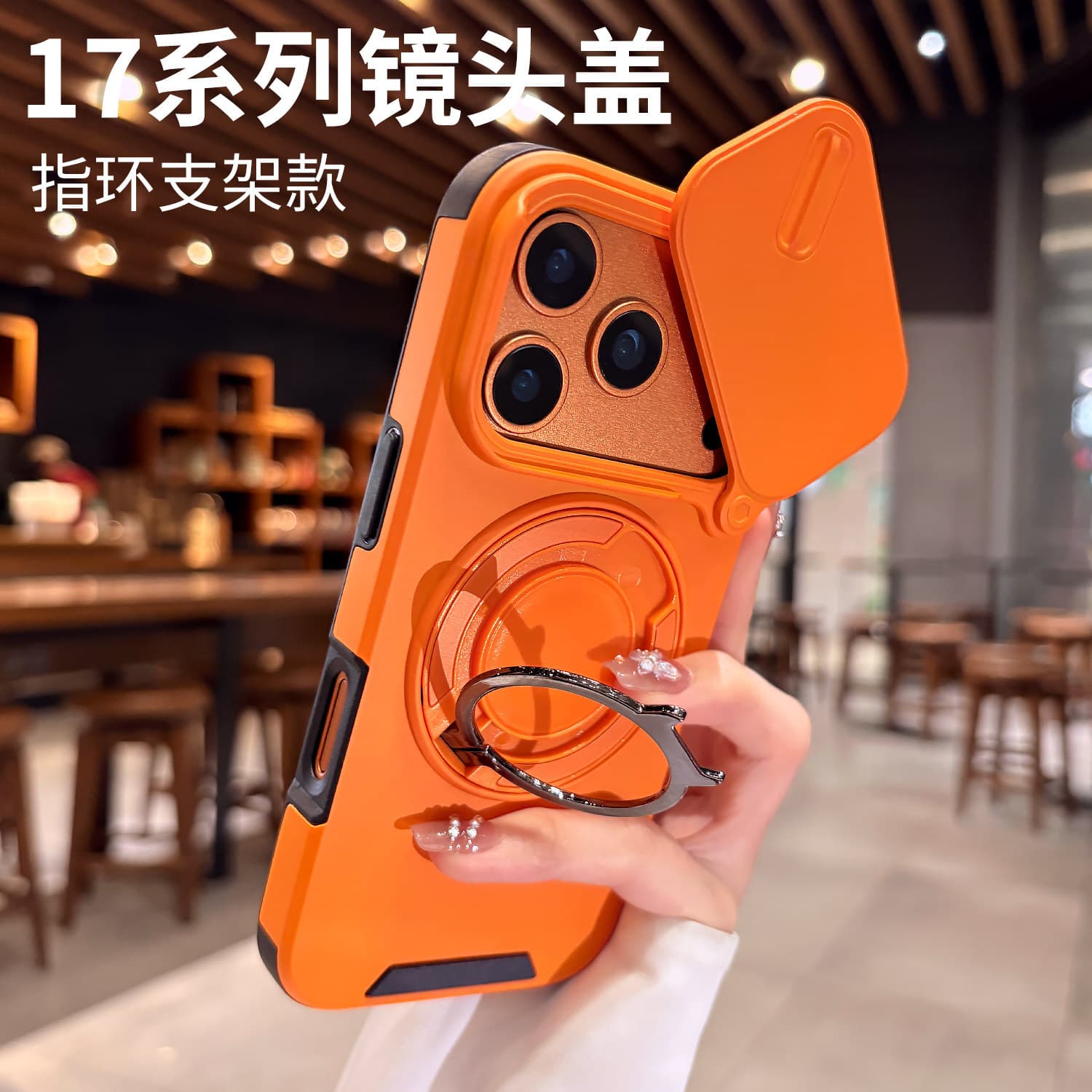 Compatible with Apple 17 Phone Case, Linker 360 Magnetic Stand Sliding Window Lens Cover Shockproof Protective Case iPhone 16