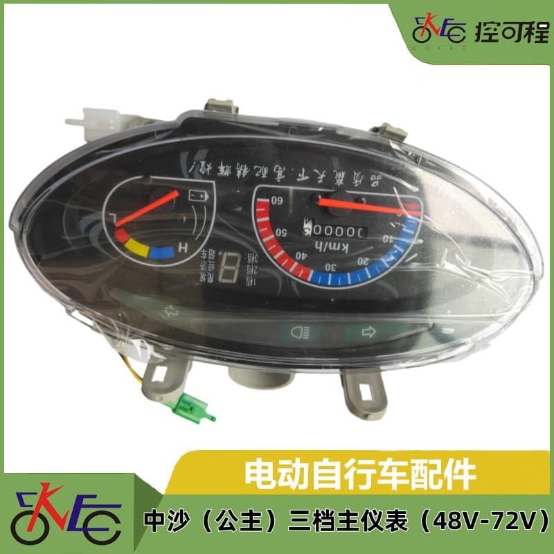 Electric vehicle instrument panel, Zhongsha (Princess) three-speed main instrument panel (48V-72V), electric vehicle parts, electric motorcycle parts.