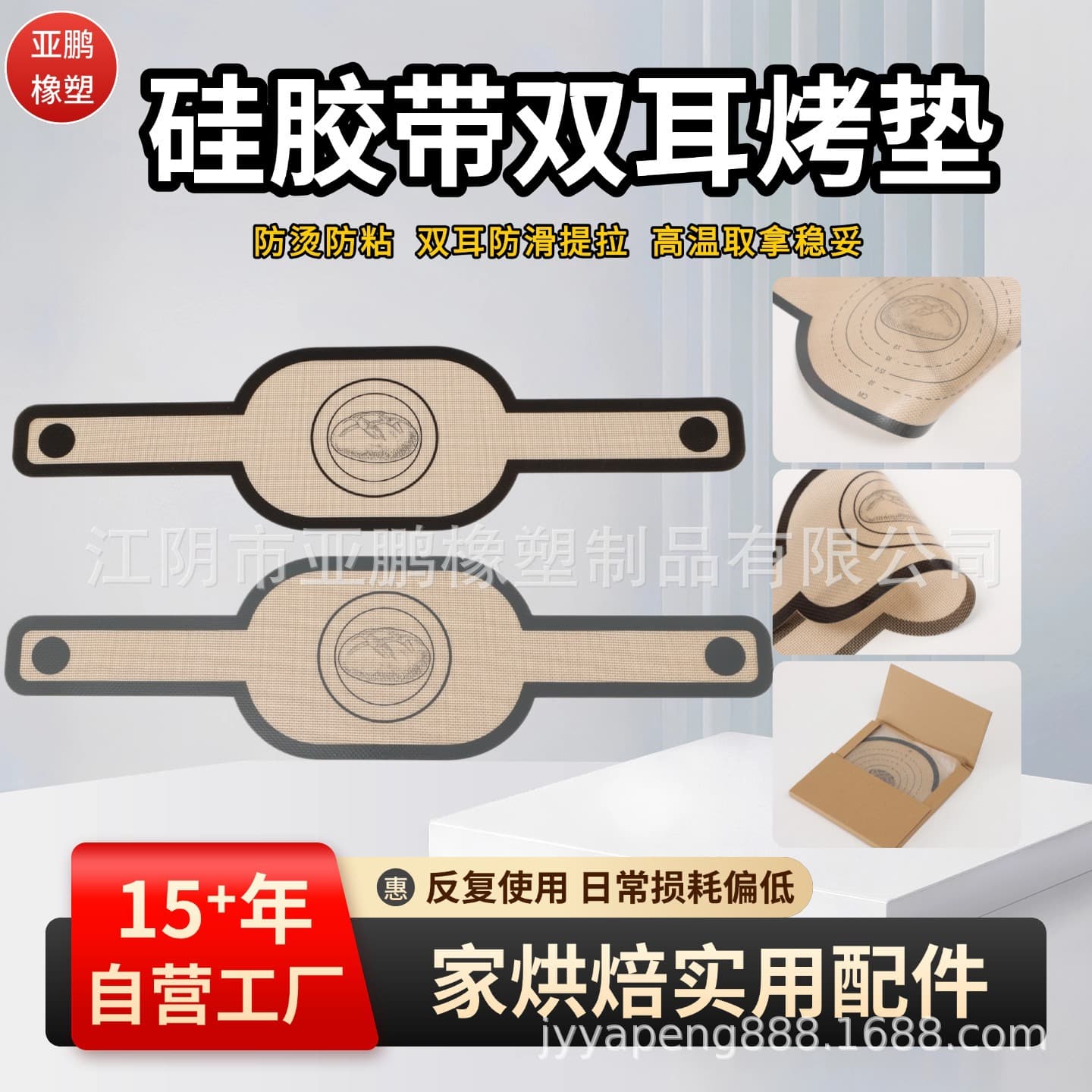 Silicone band double-ear baking mat in stock oven baking bread mat silicone Dutch pot mat multi-size European bag mat wholesale