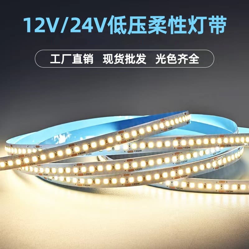 24V LED Strip Lights, Low Voltage 12V Linear Light for Home Decoration, Ceiling, Shopping Mall Atmosphere Lighting
