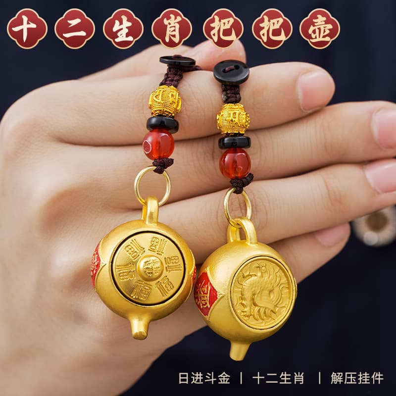 Baba Hu Twelve Zodiac Rotating Keychain Pendant, Handheld Accessory for Bags/Wallets