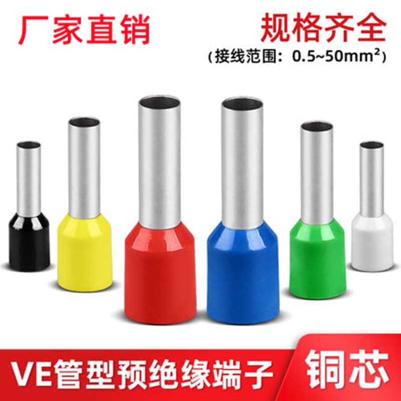 Tube Pre-Insulated Terminal E2508 Cold Press Terminal Copper Tube Terminal Pin Type Wiring Terminal Tube Wiring End