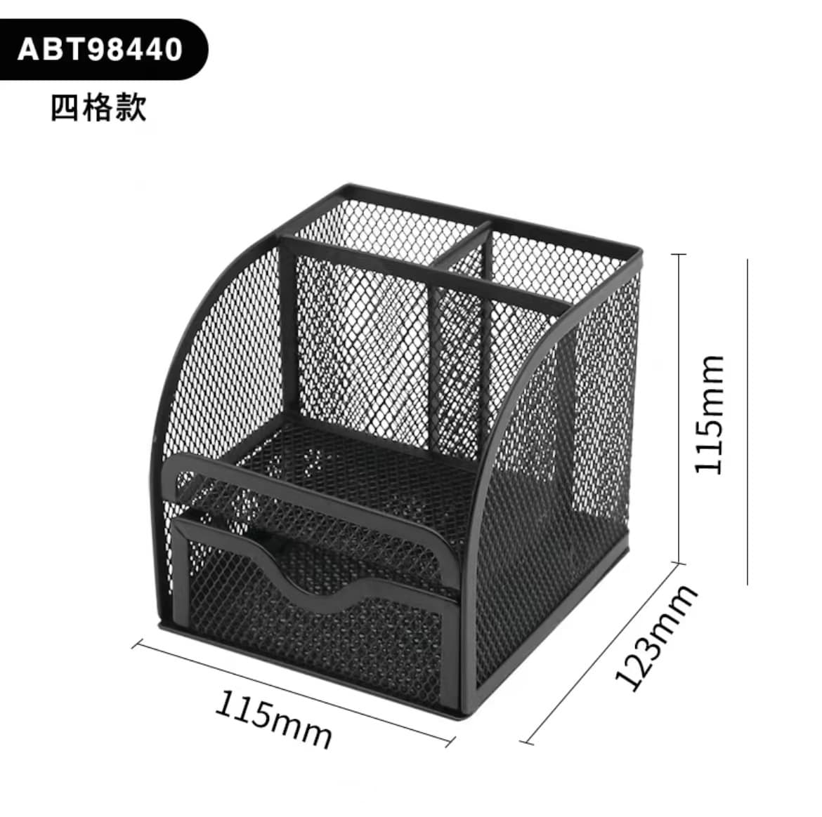 Chen & Guang Metal Pen Holder Organizer Box Desktop Decoration Simple Multifunctional Office Desk Student Pen Cup