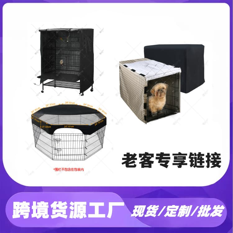 Waterproof Oxford Cloth Pet Cage Cover Garden Yard Cover Bird Cage Dog New Arrival Home Decor Tablecloth Chair