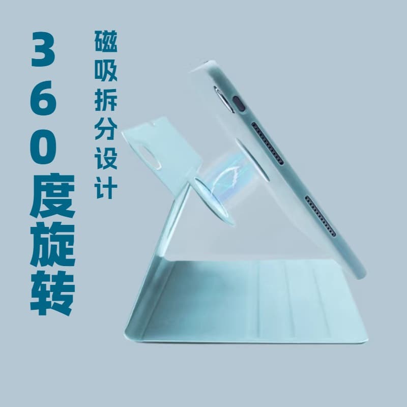 Compatible with Honor Pad 10 Case V8pro Magnetic Detachable 12.1-inch Split 11.5 Full Coverage