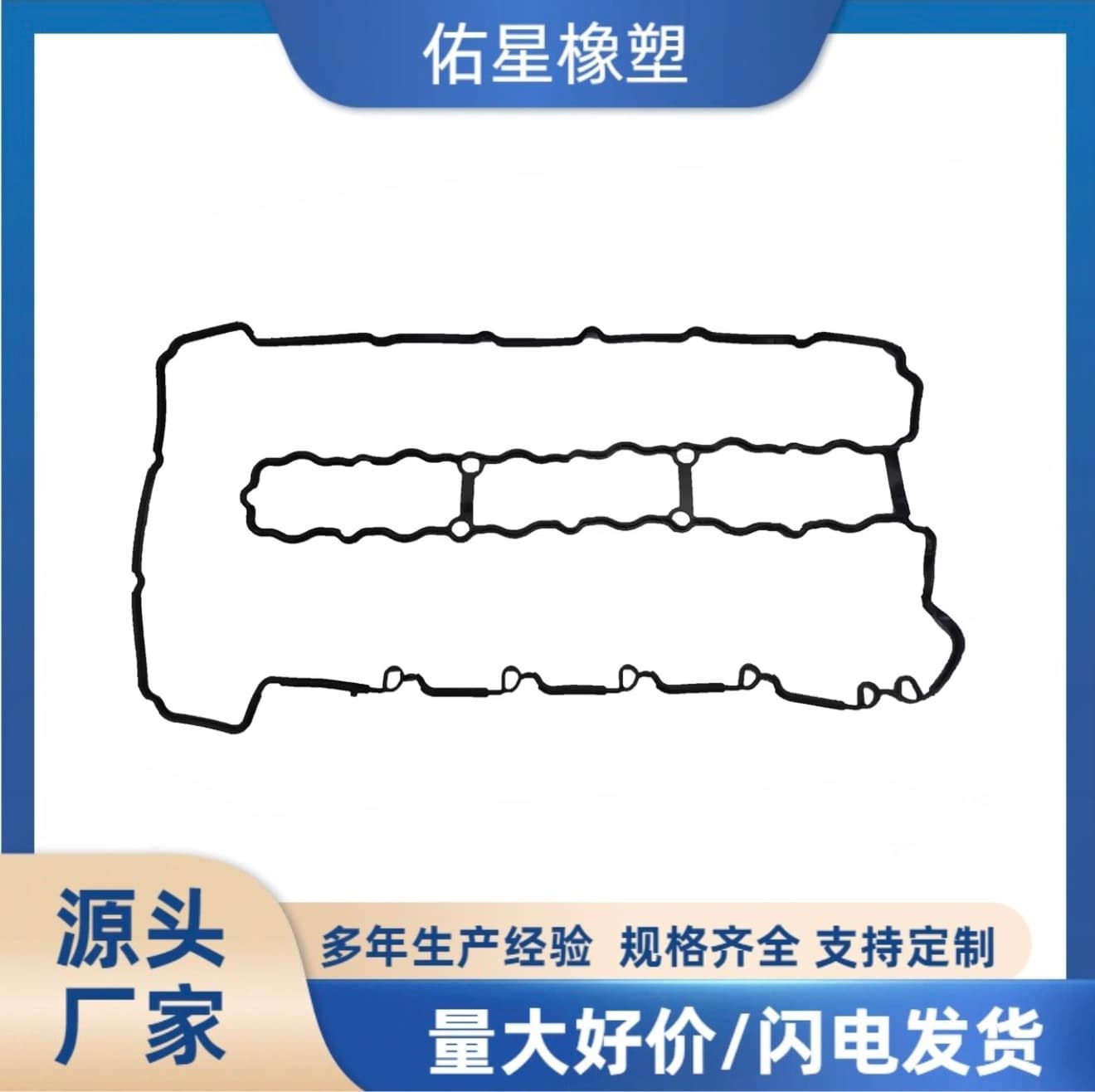 Valve Cover Gasket for BMW E46 E90 E91 E92 11127565286 N54 Series