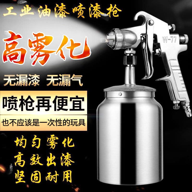 Premium Spray Gun with Upper and Lower Cup, Pneumatic Tool, Paint Cup, Furniture and Automotive Paint Gun, Home Use, Real Stone Paint Spray Gun