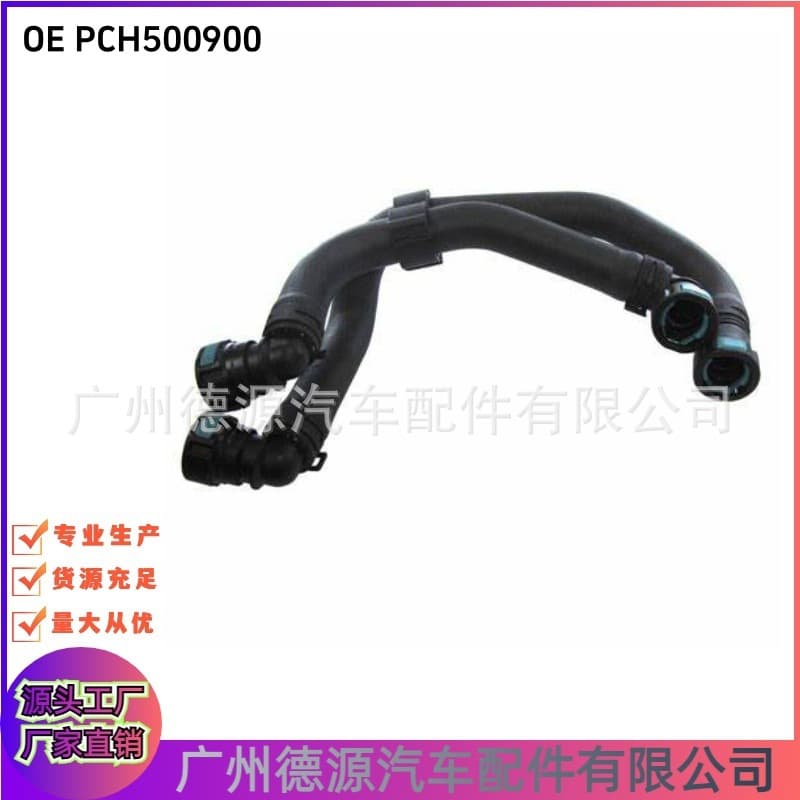 PCH500900 Heater Hose Pipe For Land Rover Sport Range Rover Velar