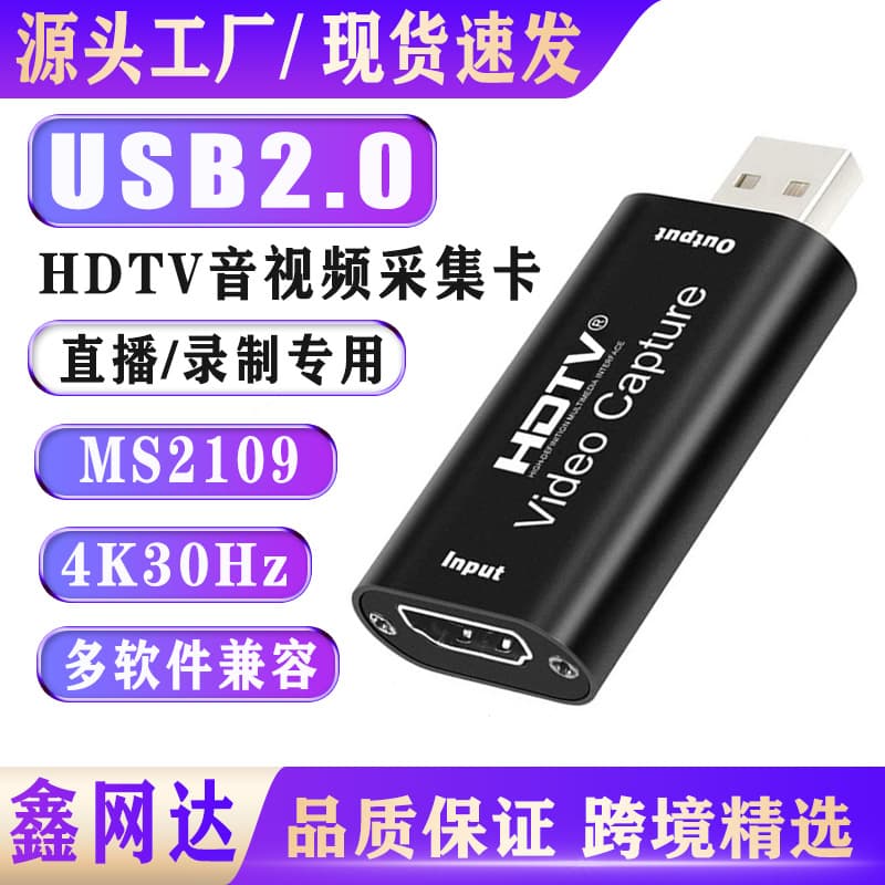 USB Capture Card Switch to USB to HDTV Game NS Video OBS Live Streaming Recording Box HD Live Streaming