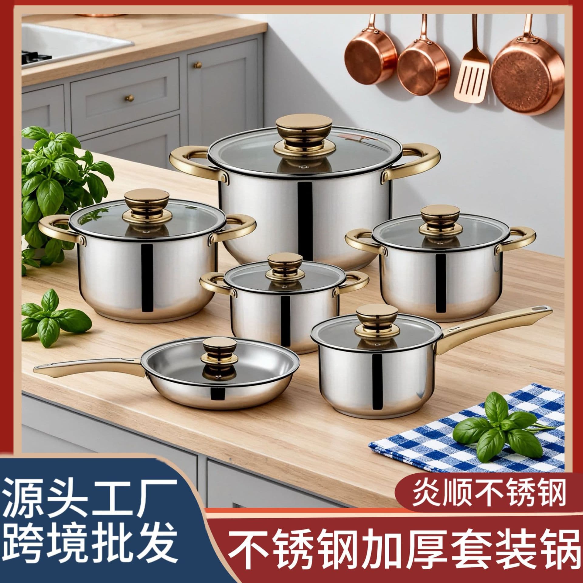 Cross-border stainless steel cookware set, 12-piece set, thickened milk pot, soup pot, frying pan set, foreign trade source.