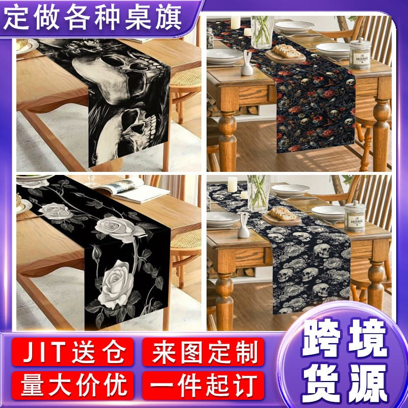 New Cross-Border Halloween Table Runner, Innovative Premium Printed Durable Home Decor Tablecloth Custom