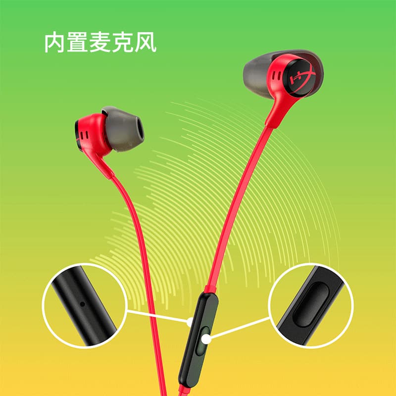 HYPERX CLOUD EARBUDS II generation Skylark 2 in-ear wired earbuds gaming computer headset headphones