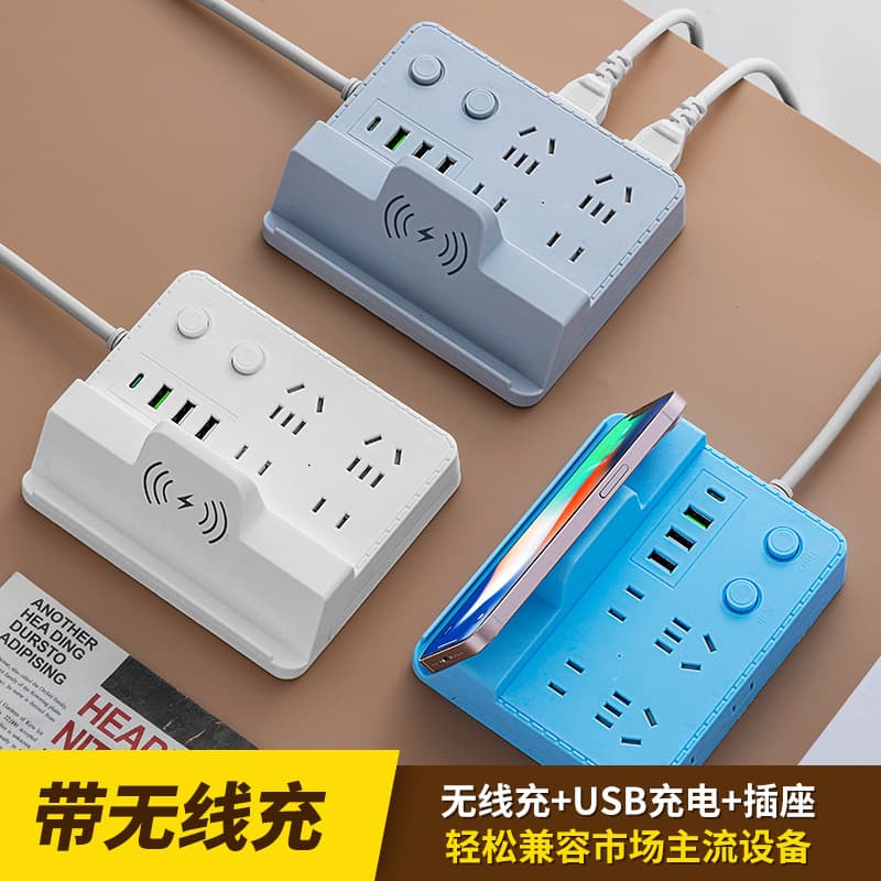 Gongya Desktop USB Power Strip with Wireless Charging, Multi-Function Multi-Outlet Socket