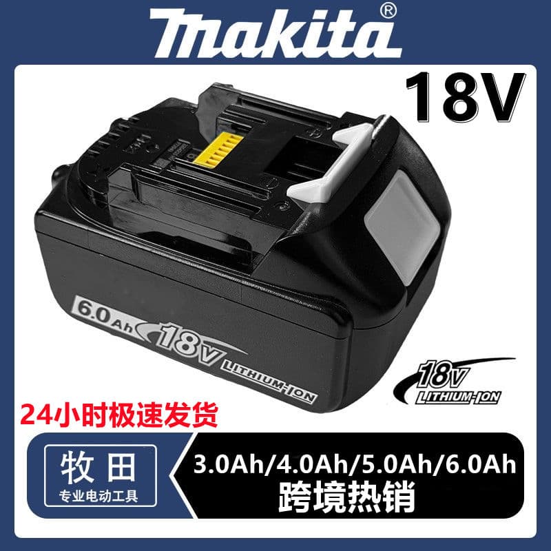 Makita 18V 6.0Ah Power Lithium Battery for Electric Wrench and Drill Original Compatible