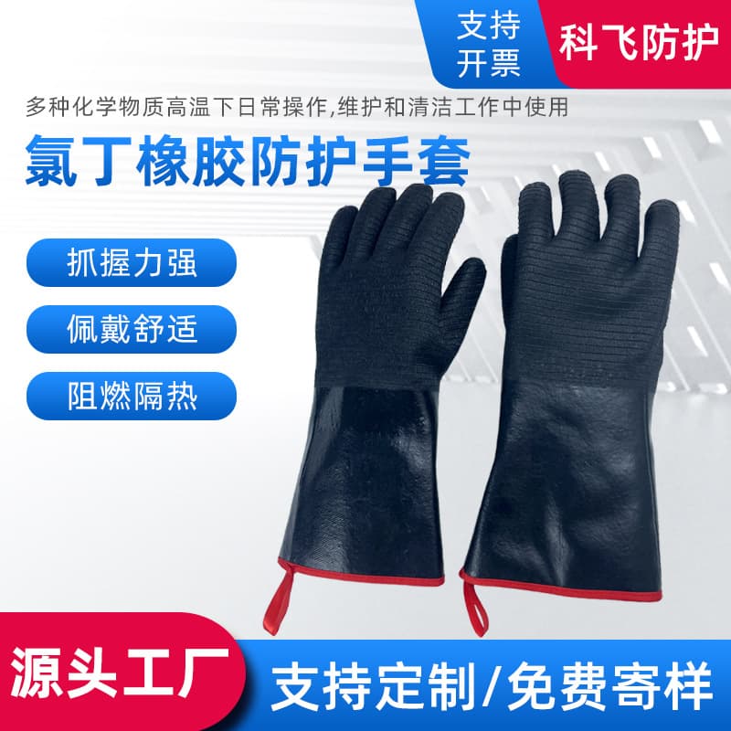 Manufacturer wholesale labor protection waterproof anti-splash oil-proof steam-proof barbecue heat insulation black neoprene high-temperature gloves