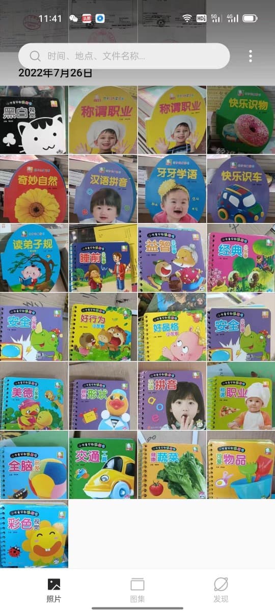 Indestructible Baby Books (Random 3 Books)