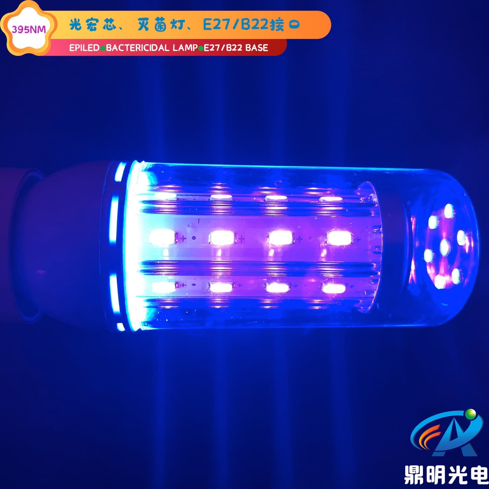 9W UVA UV 395NM LED E27 Mosquito Killer Lamp Moth Trap Insect Luring Light