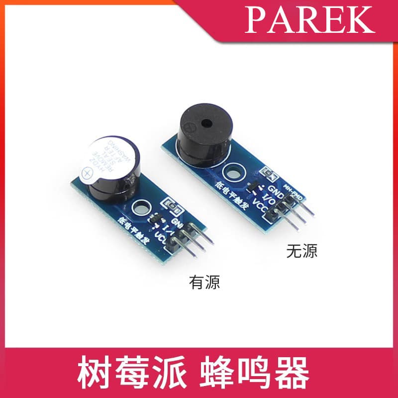 Raspberry Pi Raspberry Pi ZERO/3B/4B Passive/Active Buzzer Alarm Driver Module