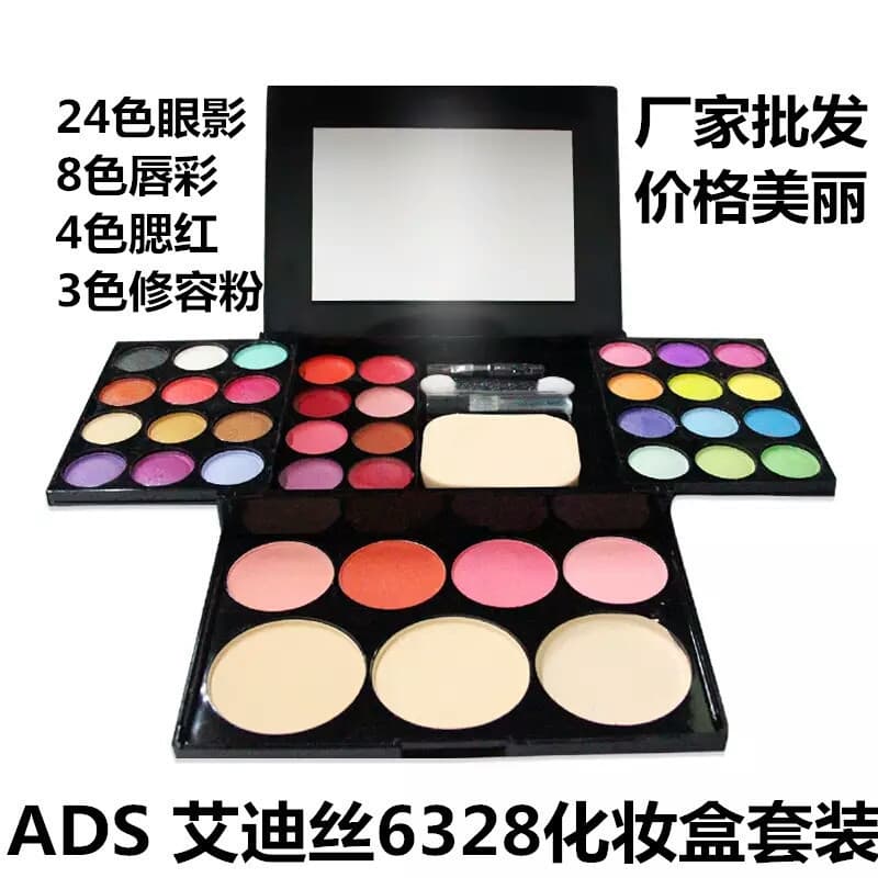 ADS Aidis Ultra Complete Makeup Box 24-Color Eyeshadow 4 Blush 3 Powder 8 Lipstick Cosmetics Box f6328