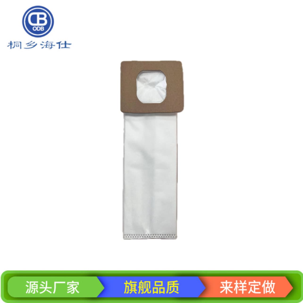 Compatible with Hoover Type I Series Vacuum Cleaner Accessories Non-Woven Dust Bag