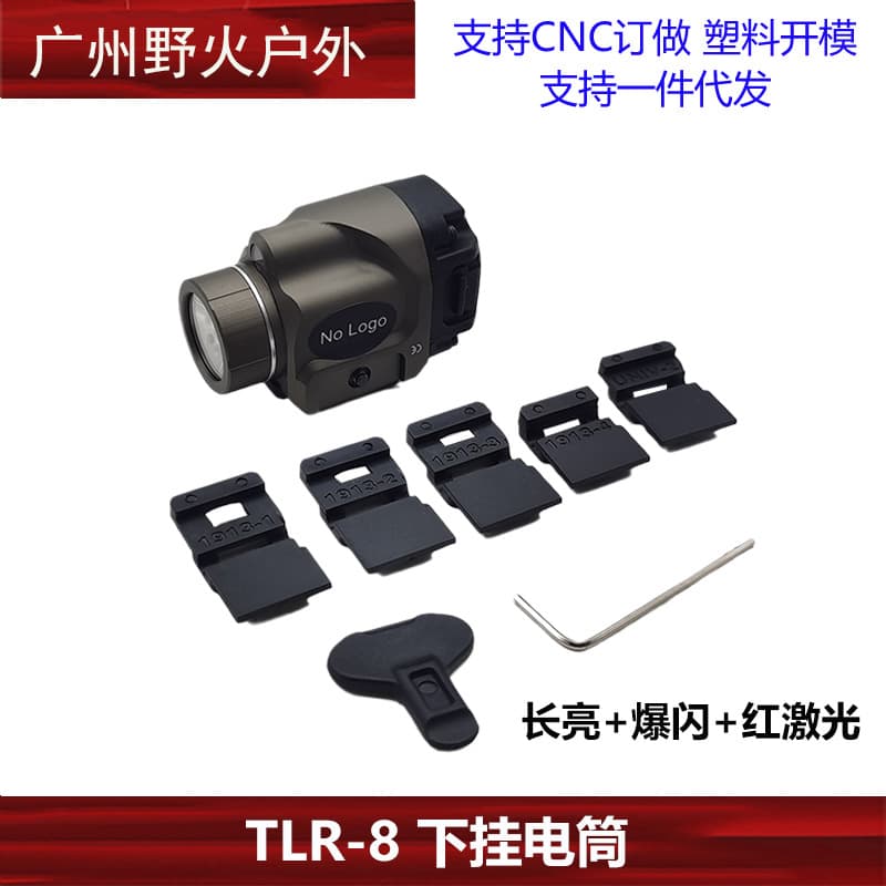 Tactical Weapon Light Collection TLR-1/4/7/8 X300 X400 XH35 SBAL-PL XC1 WML